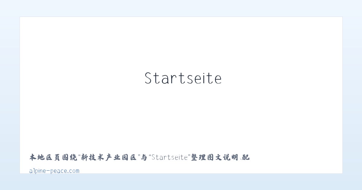 龙河镇茂山林场 - Startseite 主图